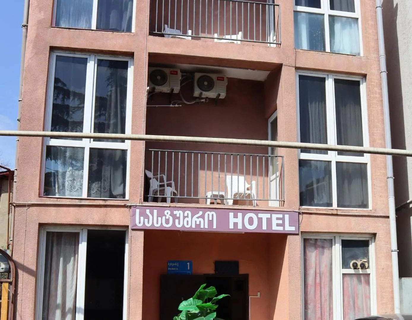 Hotel Glori Tiflis Inn